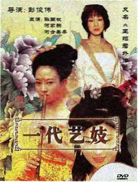 城市微光 都市剧集在线观看封面